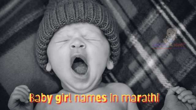 baby girl names in marathi